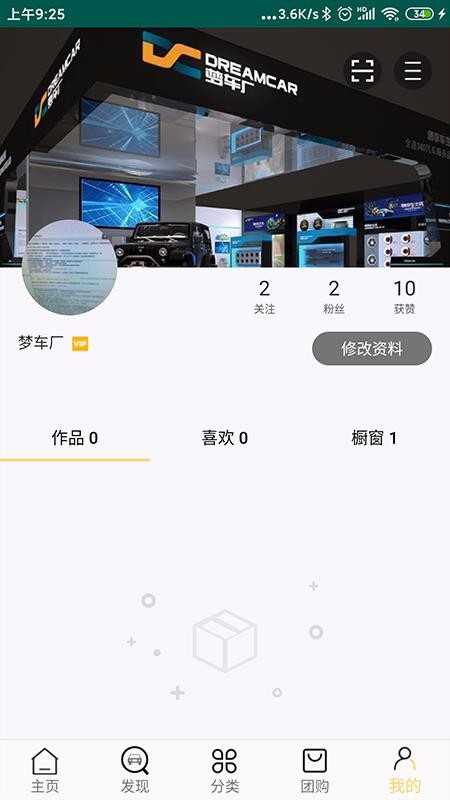 ιֻapp-ι v1.0.12 ׿