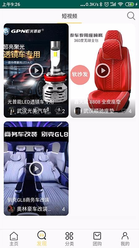 ιֻapp-ι v1.0.12 ׿