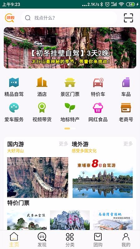 ιֻapp-ι v1.0.12 ׿