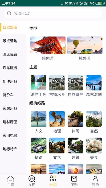 ιֻapp-ι v1.0.12 ׿