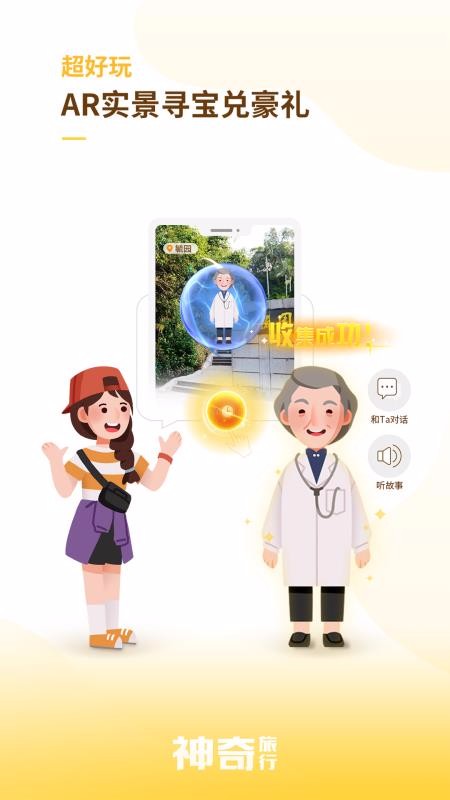 ֻapp- v3.7.0 ׿