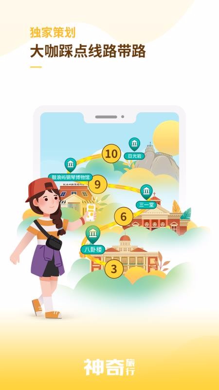 ֻapp- v3.7.0 ׿