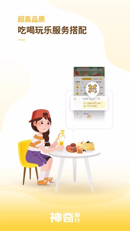 ֻapp- v3.7.0 ׿