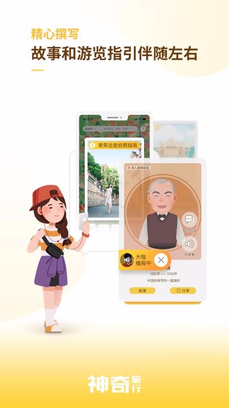 ֻapp- v3.7.0 ׿
