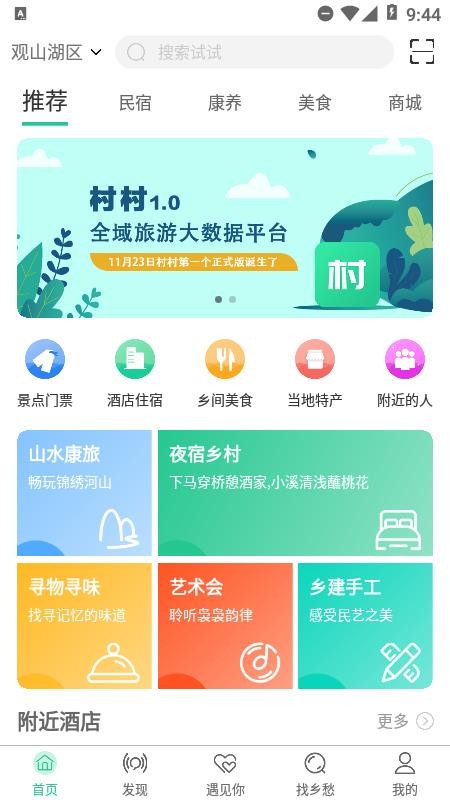 ֻapp- v1.01.01 ׿
