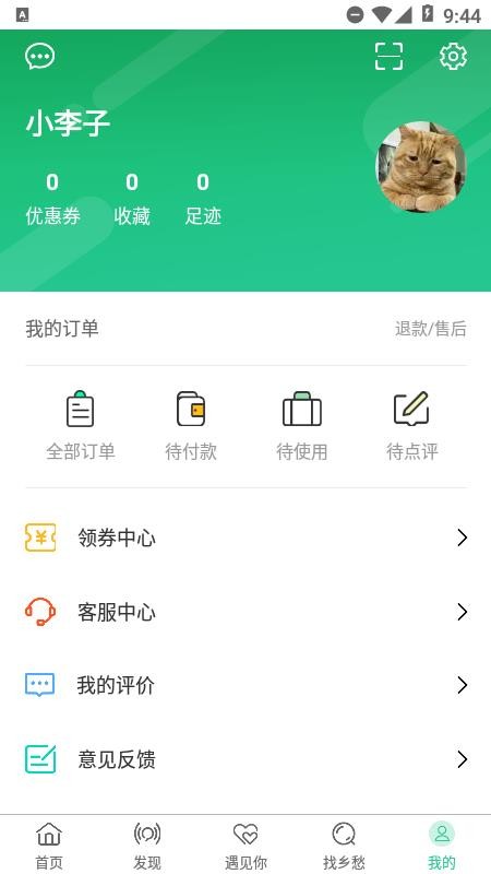 ֻapp- v1.01.01 ׿