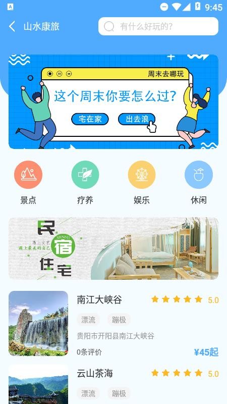 ֻapp- v1.01.01 ׿