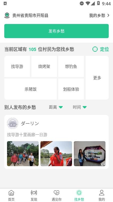 ֻapp- v1.01.01 ׿