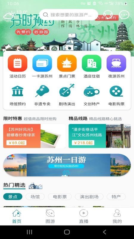 ֻapp- v1.0.13 ׿