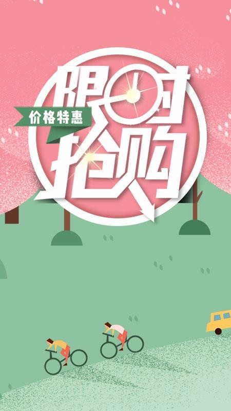 żֻapp-ż v2.9.6 ֻ