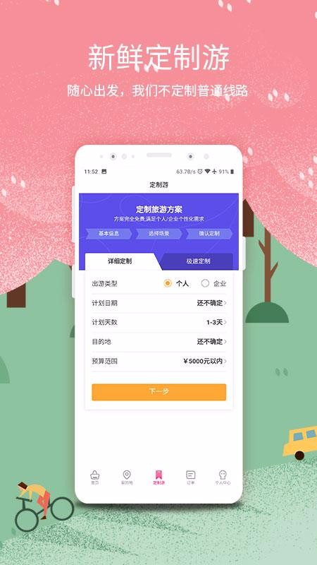 żֻapp-ż v2.9.6 ֻ