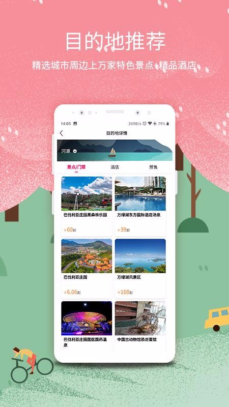 żֻapp-ż v2.9.6 ֻ
