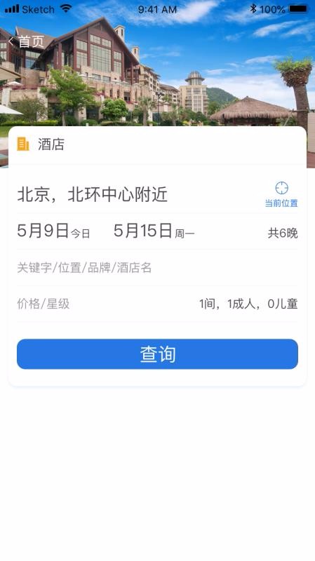 ͺԵֻapp-ͺԵ v1.1.6 ׿