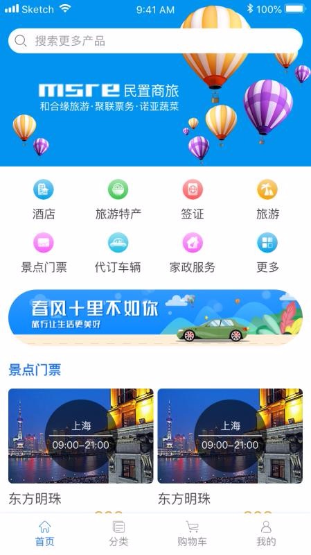 ͺԵֻapp-ͺԵ v1.1.6 ׿