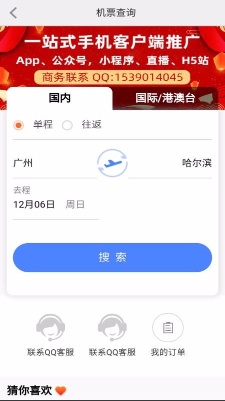 ҳֻapp-ҳ v1.0.1 ֻ