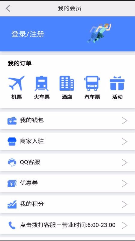 ҳֻapp-ҳ v1.0.1 ֻ