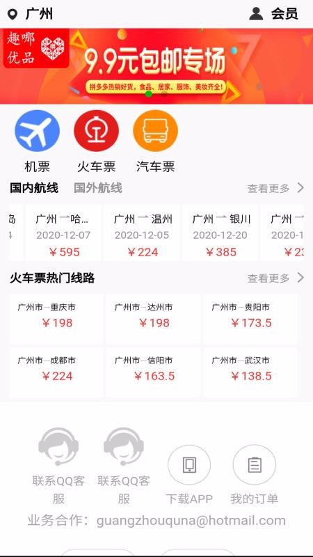 ҳֻapp-ҳ v1.0.1 ֻ