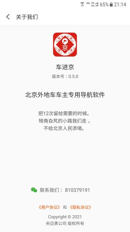 ֻapp- v1.1.0 ׿