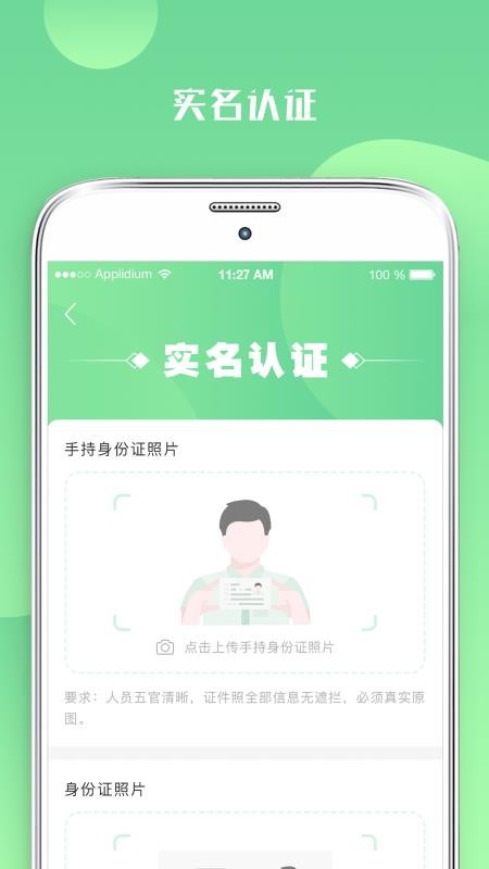 ΰεζֻapp-ΰεζ v0.2.0 ֻ