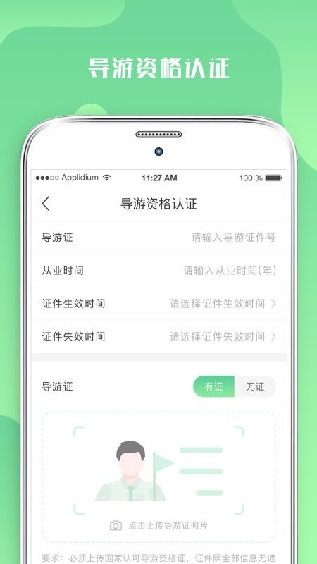 ΰεζֻapp-ΰεζ v0.2.0 ֻ