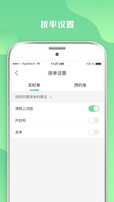 ΰεζֻapp-ΰεζ v0.2.0 ֻ