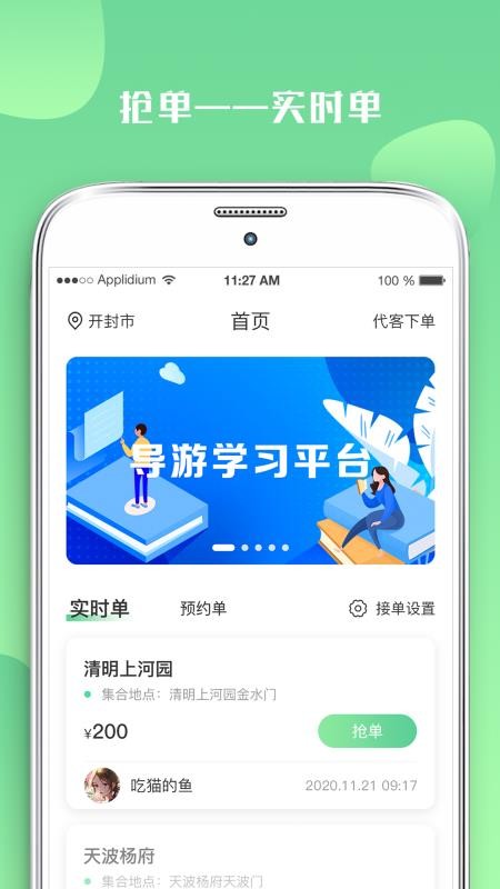 ΰεζֻapp-ΰεζ v0.2.0 ֻ