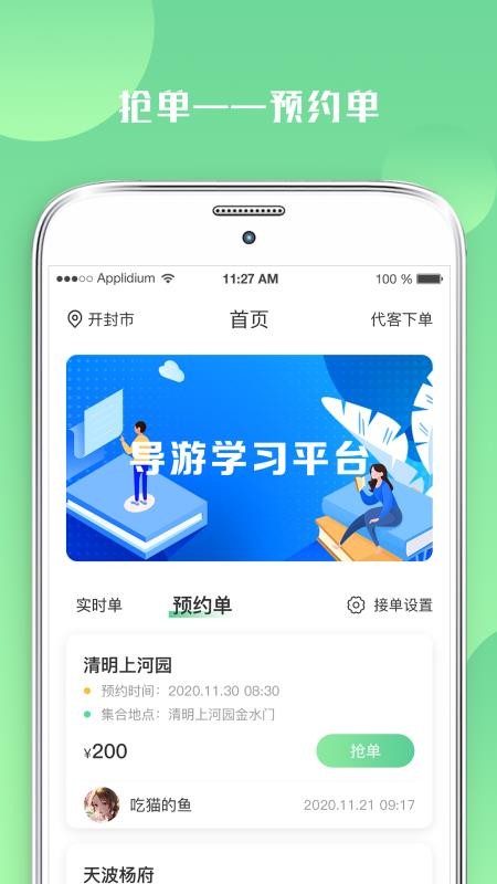 ΰεζֻapp-ΰεζ v0.2.0 ֻ