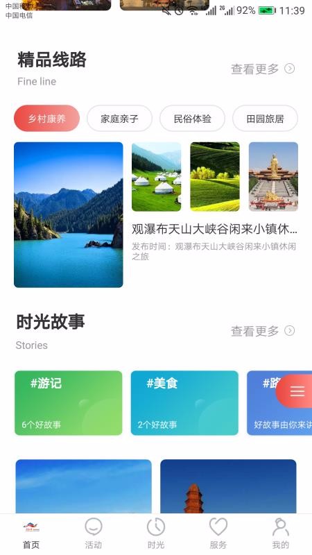³ľֻapp-³ľ v1.0.4 ֻ