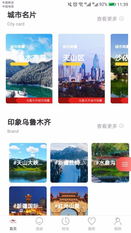 ³ľֻapp-³ľ v1.0.4 ֻ
