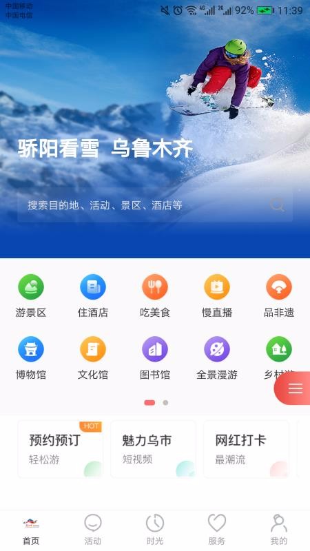 ³ľֻapp-³ľ v1.0.4 ֻ