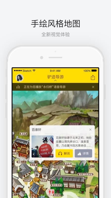 ��´��Ժ�ֻ�app�������-��´��Ժ v3.0 �ֻ���