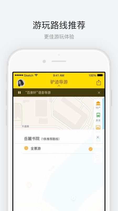 ��´��Ժ�ֻ�app�������-��´��Ժ v3.0 �ֻ���