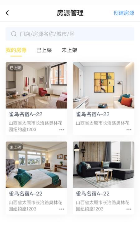 ȸ��ܼ��ֻ�app�������-ȸ��ܼ� v1.0 ��׿��