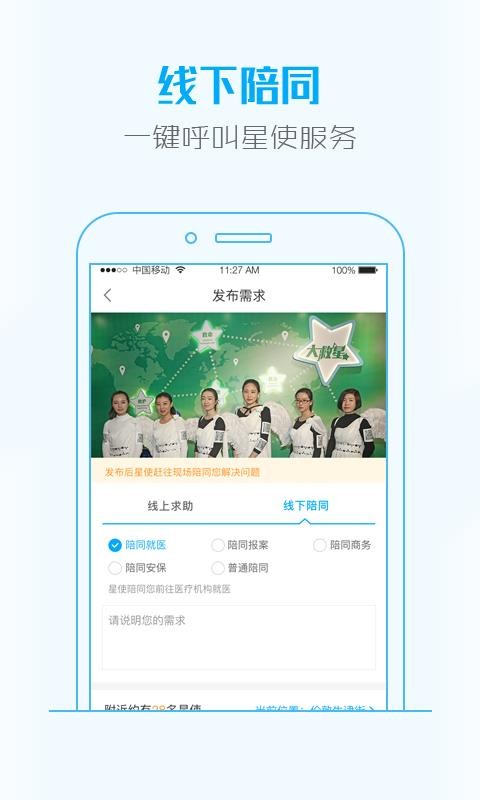 ������ֻ�app�������-����� v3.5.30 ��׿��