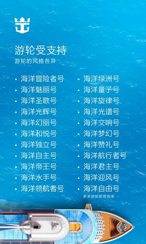 Royal�ֻ�app�������-Royal v1.26.0 �ֻ���