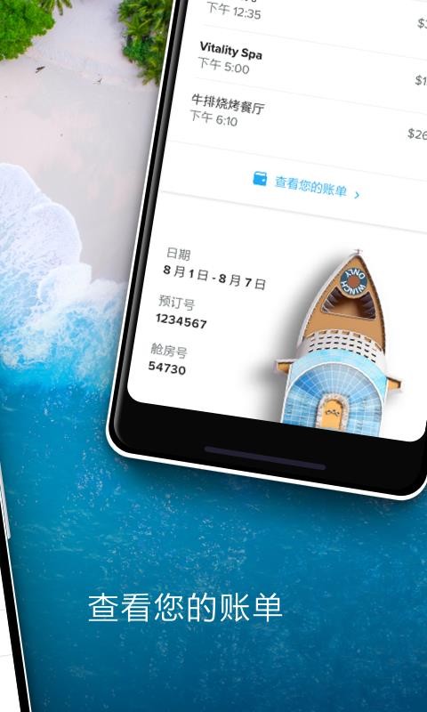 Royal�ֻ�app�������-Royal v1.26.0 �ֻ���