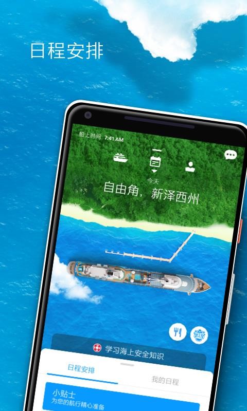 Royal�ֻ�app�������-Royal v1.26.0 �ֻ���