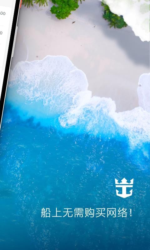 Royal�ֻ�app�������-Royal v1.26.0 �ֻ���