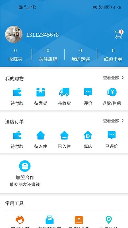 ���о��ֻ�app�������-���о� v1.0.2 �ֻ���