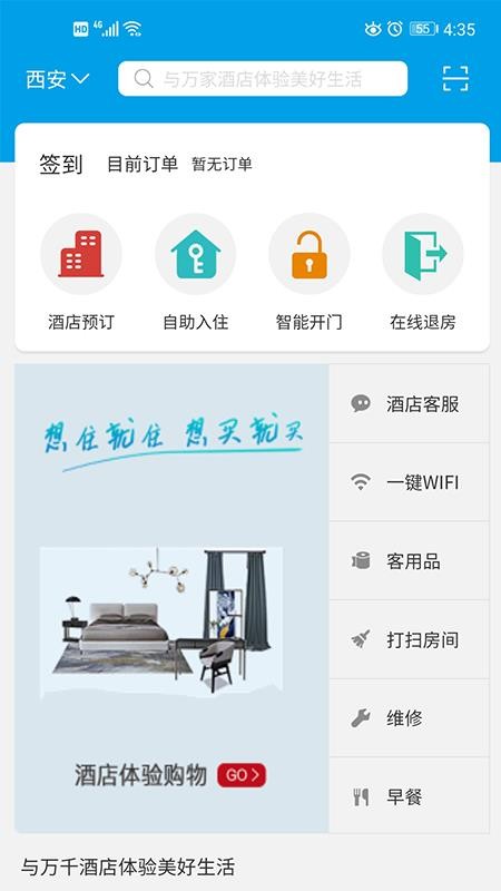 ���о��ֻ�app�������-���о� v1.0.2 �ֻ���