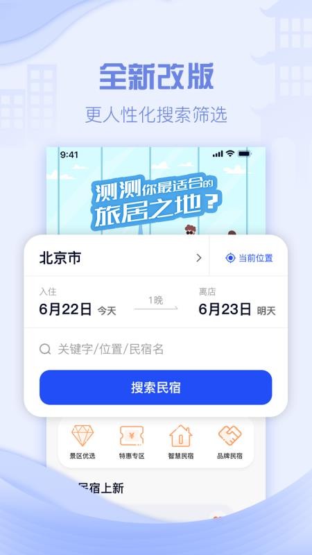 �������ֻ�app�������-������ v2.01.57 �ֻ���