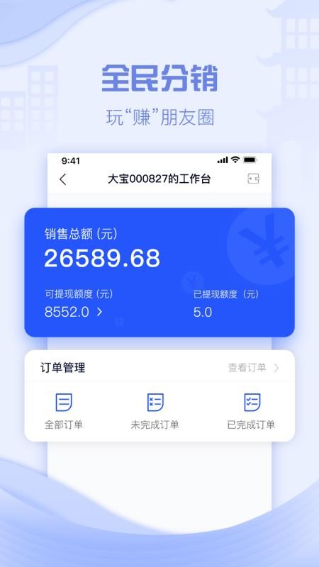 �������ֻ�app�������-������ v2.01.57 �ֻ���