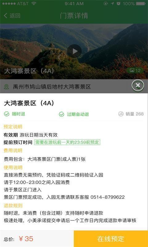 ���կ�����ֻ�app�������-���կ���� v1.1.3 ��׿��