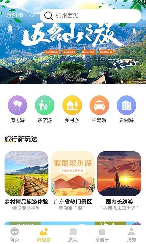 ���̽���ֻ�app�������-���̽�� v1.8 �ֻ���