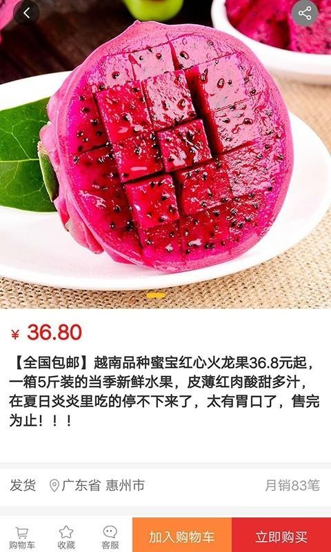 ���̽���ֻ�app�������-���̽�� v1.8 �ֻ���