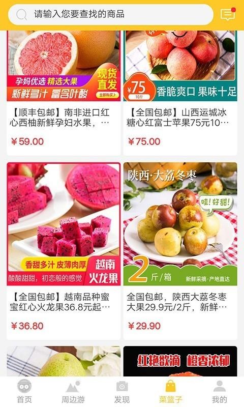 ���̽���ֻ�app�������-���̽�� v1.8 �ֻ���