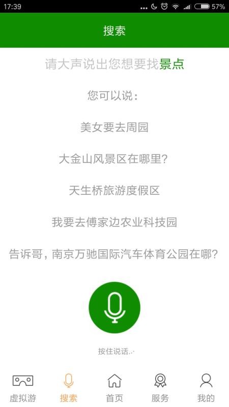 ��ˮ�����ֻ�app�������-��ˮ���� v2.5 �ֻ���