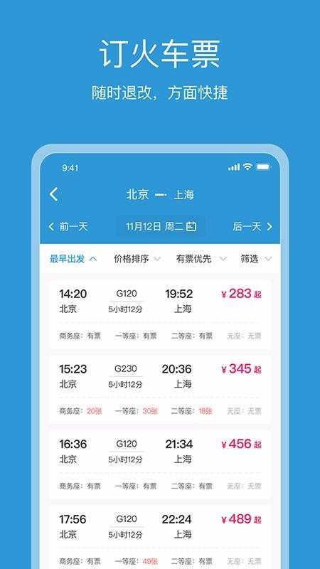 �������ֻ�app�������-������ v5.2.0 ��׿��