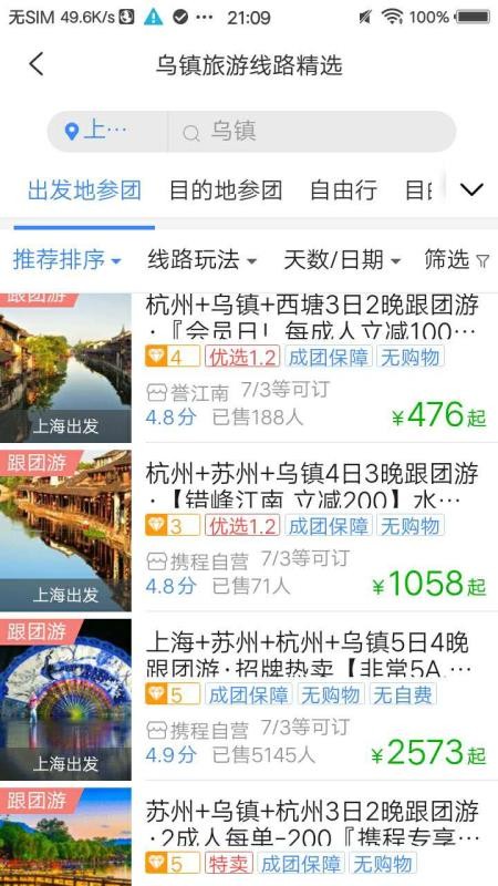 TDS�ֻ����ֻ�app�������-TDS�ֻ��� v2.0.0 �ֻ���