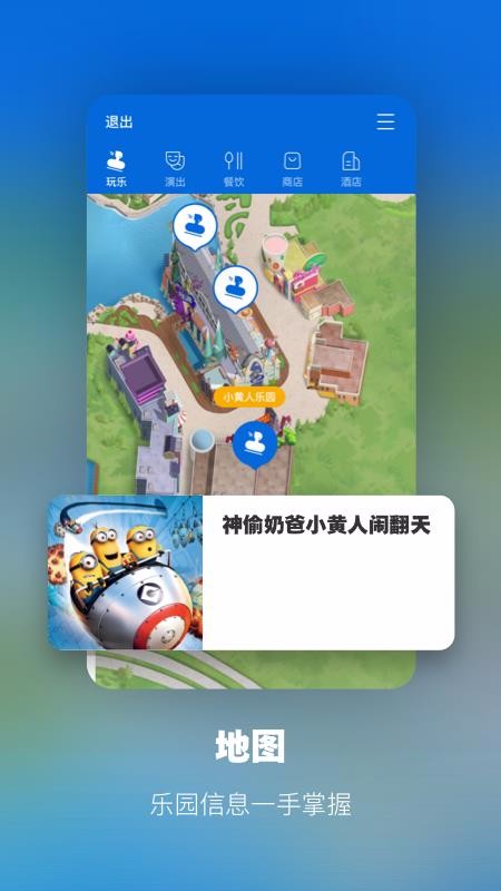 ��������ȼ����ֻ�app�������-��������ȼ��� v1.0 ��׿��